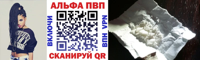 Что такое Малая Вишера ГАШИШ  Alpha PVP  МЕФ  mega сайт  Метамфетамин  Cocaine  Конопля 