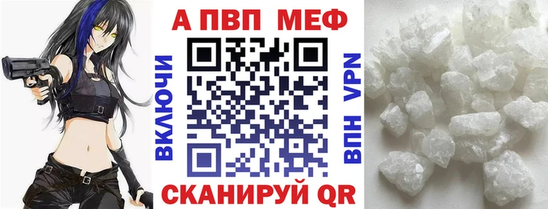 A PVP крисы CK  KRAKEN зеркало  Малая Вишера 