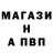 Alfa_PVP крисы CK justin RFDS