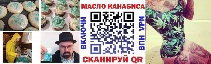 Еда ТГК конопля  наркошоп  omg онион  Малая Вишера 