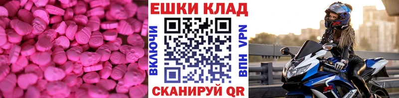 ЭКСТАЗИ бентли  продажа наркотиков  Малая Вишера 