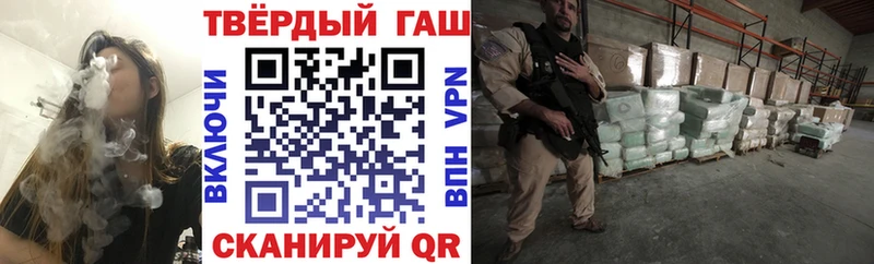 ГАШ 40% ТГК  Малая Вишера 