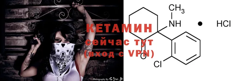 omg сайт  Малая Вишера  КЕТАМИН ketamine 