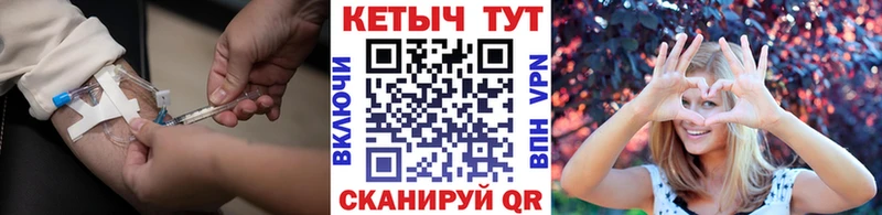 mega рабочий сайт  Малая Вишера  КЕТАМИН VHQ  сколько стоит 