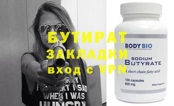 mdpv Нязепетровск