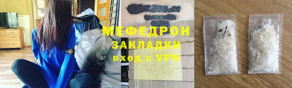 меф VHQ Гусиноозёрск