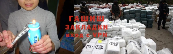 молекула духа Новодвинск