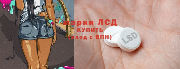 mdpv Нязепетровск