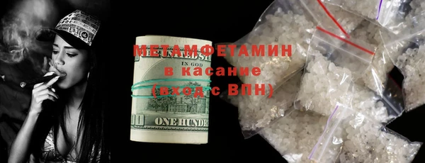 стафф Новозыбков