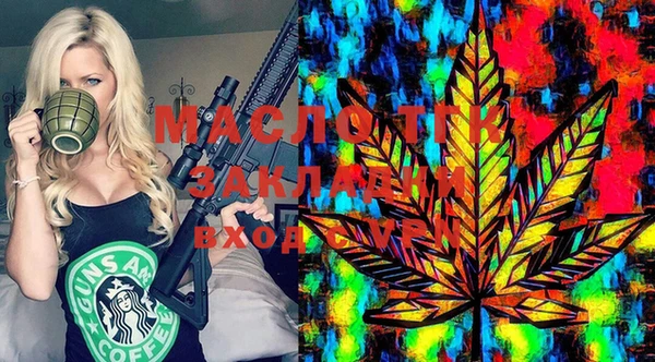COCAINE Новокубанск