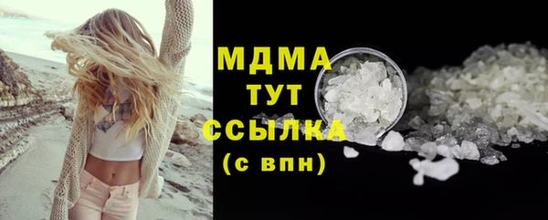 молекула духа Новодвинск
