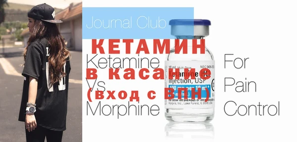 стафф Новозыбков