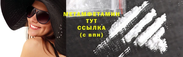 стафф Новозыбков