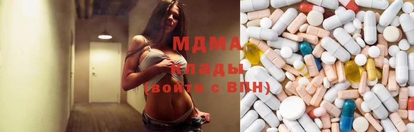 молекула духа Новодвинск