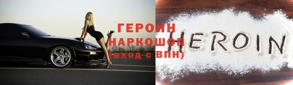 дживик Нефтекумск