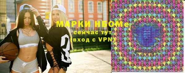 меф VHQ Гусиноозёрск