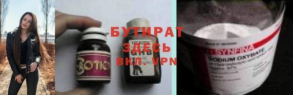 молекула духа Новодвинск