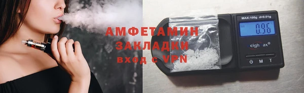 COCAINE Новокубанск