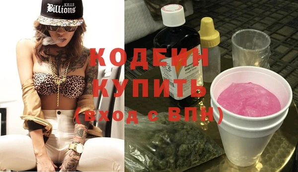 COCAINE Новокубанск