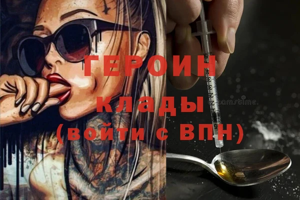 молекула духа Новодвинск