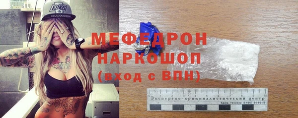 COCAINE Новокубанск