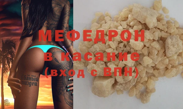 COCAINE Новокубанск