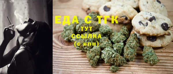 COCAINE Новокубанск