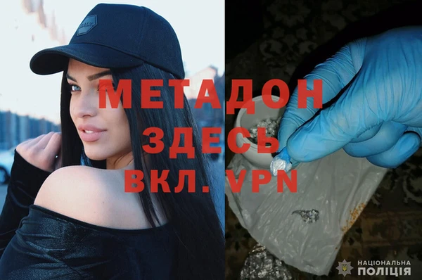 молекула духа Новодвинск