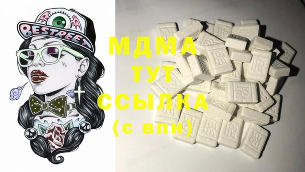 COCAINE Новокубанск