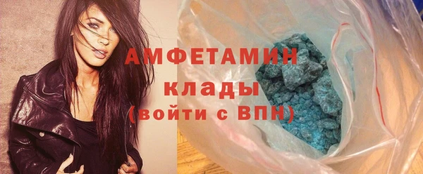 COCAINE Новокубанск