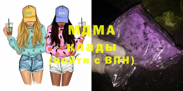 стафф Новозыбков
