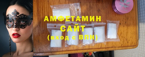 стафф Новозыбков