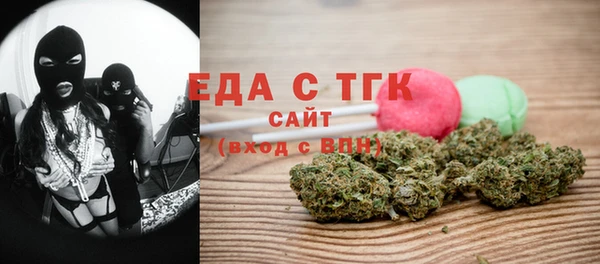 молекула духа Новодвинск