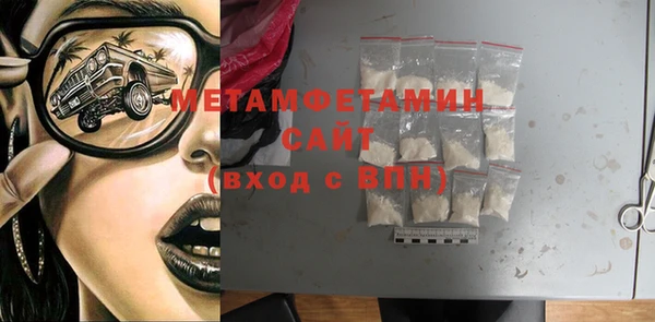 стафф Новозыбков