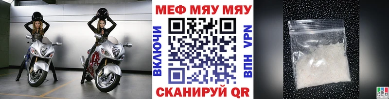 как найти закладки  Малая Вишера  МЕФ 4 MMC 