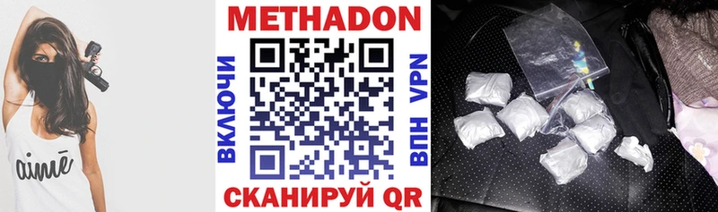 Метадон кристалл Малая Вишера