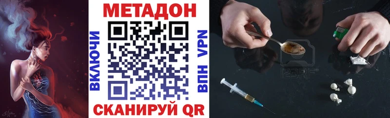 МЕТАДОН белоснежный  купить   Малая Вишера 