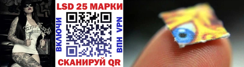 Наркотические марки 1,5мг  Малая Вишера 
