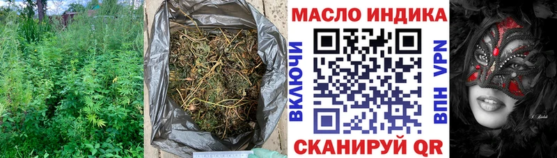 ТГК жижа  Малая Вишера 